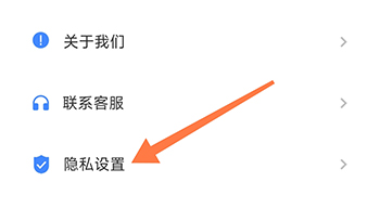 626课堂隐私设置