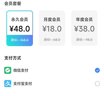 626课堂会员开通
