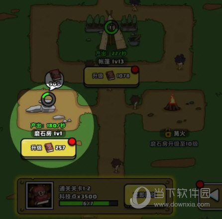 原始人别嚣张无限钻石无限金币破解版 