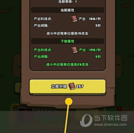 原始人别嚣张无限钻石无限金币破解版 