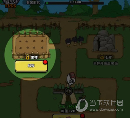 原始人别嚣张无限钻石无限金币破解版 