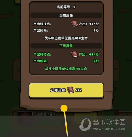 原始人别嚣张无限钻石无限金币破解版 