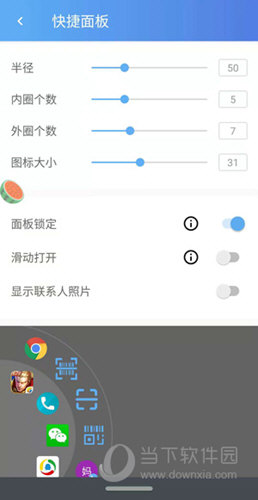 悬浮辅助app