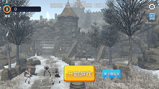 吉吉爱车安卓版