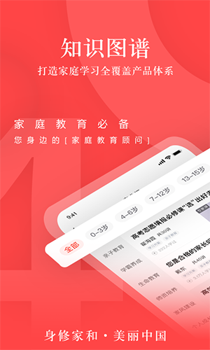 大于众学 V5.1.8 安卓版截图1