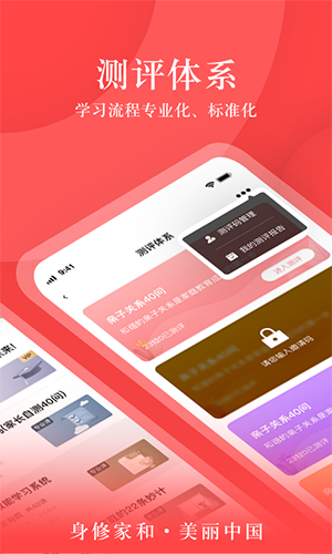 大于众学 V5.1.8 安卓版截图2