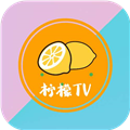 柠檬TV V2.3 安卓版