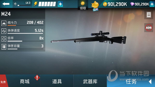 米6体育app截图4