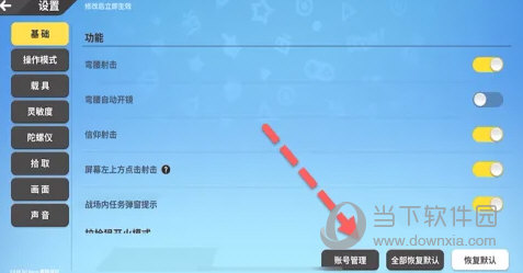 香肠派对游戏