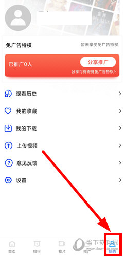 恒星视频