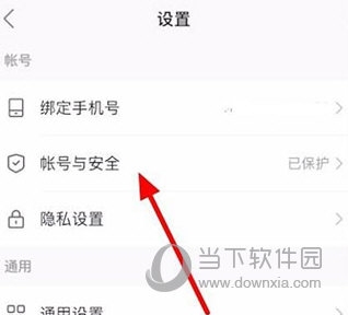 快手极速版2023版