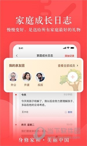 大于众学