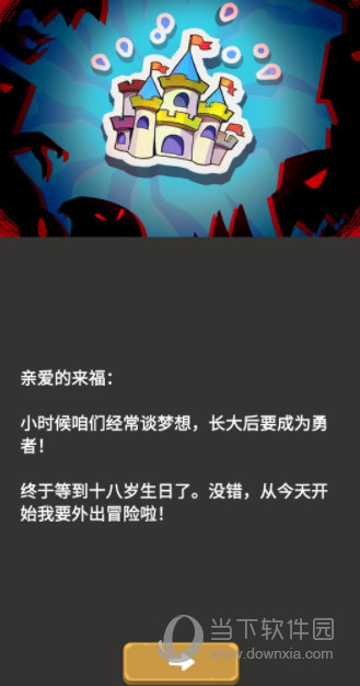 快充喵安卓版