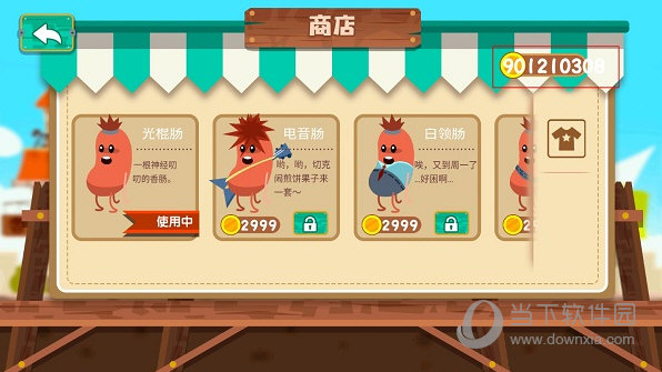 沈阳二手房预约安卓版