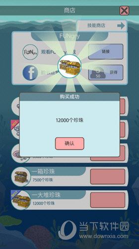 《永劫无间》转免的成功，让思密达也“急眼”了？