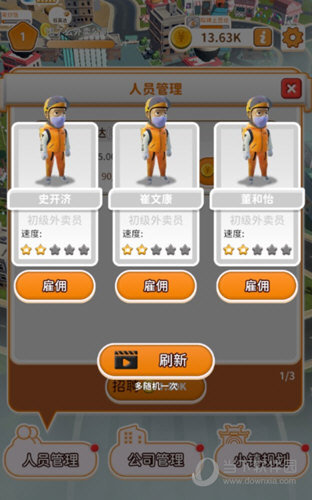 卡普空将游戏Mod定义为作弊：可能会为公司带来风险