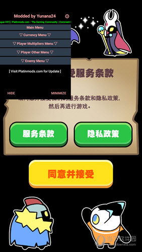 洛阳百货APP