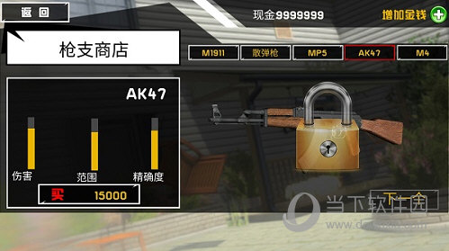 51度灰安卓版