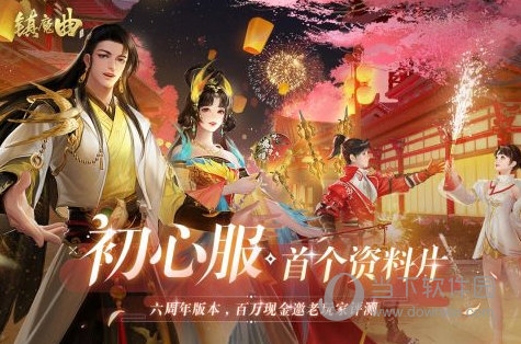 智能输入日语安卓版