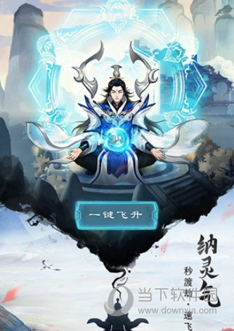 77掌上法云安卓版