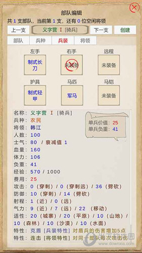 澳洲10官方精准计划网截图3