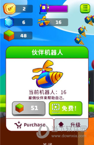 卡点视频软件
