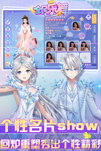 农业信息平台APP