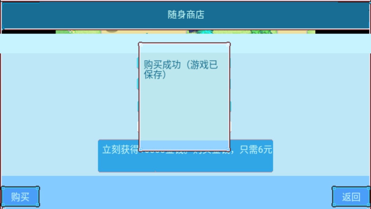 提示：《宠物王国6》是一个很长的分支 如果不想以后又跑来跑去的话 最好中间完成 否则 以后完成这个任务会很不愉快 因为你大部分时间都得跑步 遍布地图 
 <h3>【新手攻略】</h31