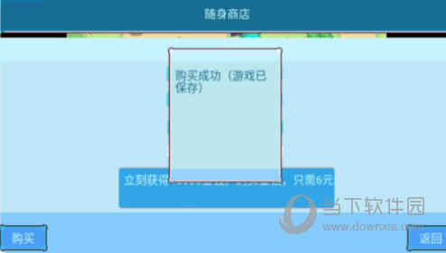 淄博服饰网安卓版