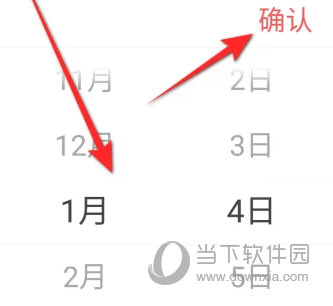 今日头条极速版