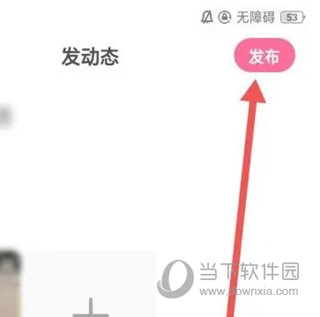 皮皮蟹语音包