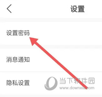 皮皮蟹语音包