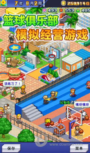 O陌陌安卓版