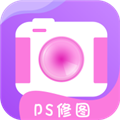万能ps修图大神 V1.1 安卓版