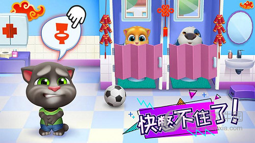 Wecut安卓版