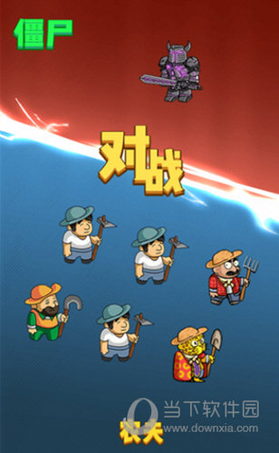 躺平植物战僵尸破解版免广告版2023