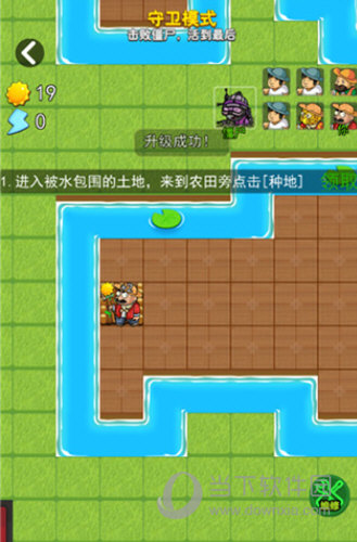 躺平植物战僵尸破解版免广告版2023