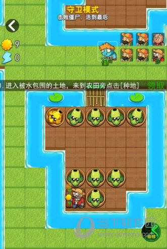 躺平植物战僵尸破解版免广告版2023