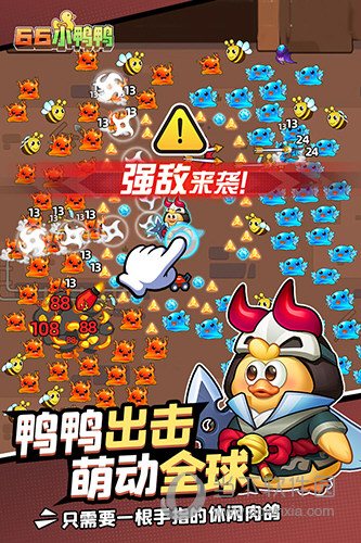 邻加一点安卓版