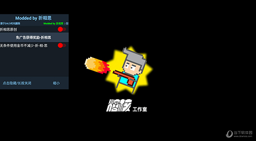 无限动漫安卓版