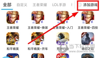 ShanWan Gamepad