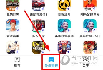 ShanWan Gamepad