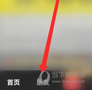 抖音极速版2023最新版本