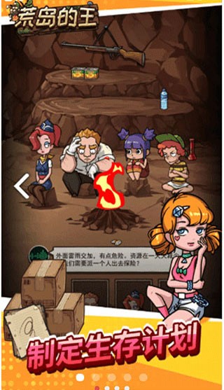 球播吧安卓版