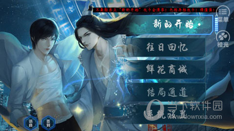 1河北人保APP