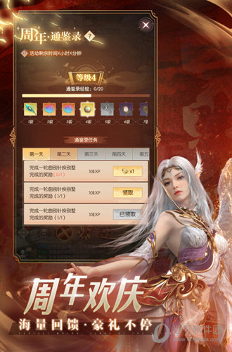 完美世界诸神之战
