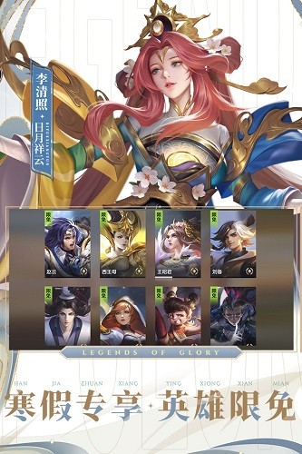 曙光英雄官服下载安装 V1.0.13.0.21 安卓最新版截图5