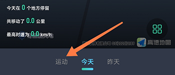 灵敢足迹运动