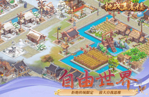 快快找兼职安卓版