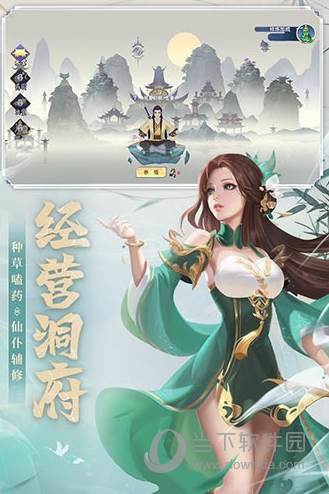 607枭品开店宝APP